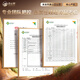 Zhengshanding Oolong Tea Top Red Phoenix Single Pine Mailand Xiang Special 500 G Fuß Feuer Geschenkbox Starker Geschmack ausgewähltem Qualitätsantrieb