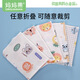 Mom fruit (org.mama) baby diaper pure cotton washable diapers newborn urine pad baby urine ring child diaper meson spring and autumn printed small size 1 (30*40cm) 0 packs