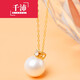Qianpei Ao White Pearl Pendant Princess Freshwater Large Particle Plug Necklace AU750 Versatile Pearl Specifications10-11MM Princess Pendant