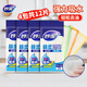 Miaojie soft cotton rag 30*30cm 12 pieces kitchen dishcloth strong absorbent wipe oleophobic