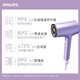 Philips (PHILIPS) hair dryer hair dryer 7 series water light machine hair care smooth and fluffy fast dry air high speed household high-power hair dryer magnetic suction type 200 million negative ions Chinese Valentine's Day gift Jujue Zi water light machine BHD720