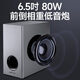 SANSUI home sound bar SOUNDBAR TV audio home theater KTV set wireless Bluetooth speaker karaoke subwoofer karaoke dual microphone 91W