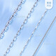 Lukfook Jewelry Platinum 950 Long Cross Platinum Necklace Men's and Women's Plain Chain Price 50cm - About 6.72 grams