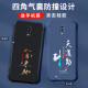 格兴适用oppor17手机壳新款液态硅胶oppo r17保护套四角气囊防摔男女潮牌文字全包超薄外壳中国风轻奢 宝石蓝-b673天道酬勤 OPPO R17-送手机膜