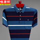 
Hengyuanxiang men's short-sleeved T-shirt in summer new style striped loose cotton pocket half-sleeved lapel polo collar shirt men's top HHHJ733 Lake Blue 175/XL Recommended 135-155Jin [Jin equals 0.5 kg]