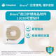 康乐保正品Brava造口袋底防漏可塑贴环护理附件 【钜惠10个/盒】防漏贴环12042(厚4.2mm