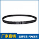 Rui Dad triangle belt B type 1400/B1422/B1448/B1473/B1499/B1524/B1549/B1575 B1400 0cm