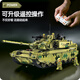 Xingya Youpin Children's Building Blocks Toys 99A Remote Control Tank Auto Assembling Military Model Boy's 6th-12th Birthday Gift