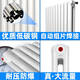 Sendersend heating household plumbing Junbao flat tube JU2180 height 1800mm milky white 1800mm 8 columns sheet height 1800MM