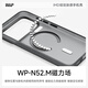 W&P is suitable for Xiaomi 17ProMax mobile phone case xiaomi17promax frosted skin protective cover magnetic charging case all-inclusive anti-fall anti-fingerprint men's and women's matte white wp