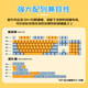 
Logitech K845 wired mechanical keyboard game e-sports wired keyboard computer office keyboard personalized custom keycap version [order to get keycap] blue orange blue axis