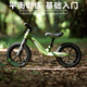 Yuenni Xerwei Balance pour enfants Balance sans pédales 2-6 ans sans installation bébé pour tout-petit scooter garçon et fille à vélo de 12 pouces vert / roue pneumatique / 80-125 cm