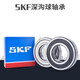 SKF Deep Groove Ball Waring 6206 6207 6208 6209 6210 6211 6212 6213 6 6066-2RS1