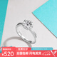 Pt950 platinum ring, one carat diamond ring, platinum moissanite, gift for girlfriend's Valentine's Day and Chinese Valentine's Day birthday, star weaving one carat/D color/VVS/GRA certificate, closed ring number 8 - light luxury style