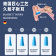 Jiletang box sound-absorbing cotton sleep sound insulation earplugs special sound insulation noise reduction earplugs light powder 10 pieces strong sound insulation + no swelling ears and no falling off BF719