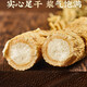 Minnong People Authentic Changbai Mountain Ginseng unter dem Wald Ginseng Wein, chinesische medizinische Materialien, nahrhafte Ernährungsprodukte, Geschenke, Urlaubsgeschenke, Älteste und Eltern, 100 Gramm [Qualitätsbox] mittel getrockneter Ginseng (ca. 25 Stücke)