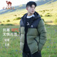 Camel (CAMEL) Camel Volcano Women's Bread Jacket Men's Winter Hooded Thickened Warm White Duck Down Short Down Jacket