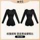 Tingmei Body Shaping Clothes Women's Waist Shaping Lifting Buttocks Autumn and Winter Body Sculpting Lace High Elasticity Magic Shaping Bodysuit l (Recommended 155-165cm/110-130Jin Jin is equal to 0.5kg) 12XL Liquid Foundation + Black