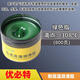 齿轮耐高温润滑脂油1000℃链条机械高速轴承油脂698车用黄油588度 340克 毛毛虫黄油弹