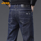 JEEP Contains Mulberry Silk High-end Men's Jeans Men's 2025 Autumn and Winter New Straight Leg Loose Long Pants Men