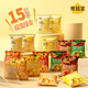 Laboratorio de comida Cheese grueso Flakes de maíz crujiente bocadillos casuales 10 sabores 15 paquetes Regalos combinados 304G