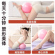 Yuhao Pilates Small Ball 25cm Pelvic Floor Muscle Assisted Training Fitness Ball Postpartum Repair Yoga Rolling Back Ball Buttocks and Body Beautification Cherry Blossom Pink 25cm Free Pump + Ball Stopper