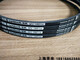 Huilid Optibelt-sk importiert SPZ1037LWSPZ1047LWSPZ1060LW Antistatic Triangle Belt Optibelt-sk SPZ1047LW