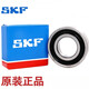 SKF bearing 6200 6201 6202 6203 6204 6205 6206-2Z 2RS1 RSH/C3WT 6 6202-2RSH-----Rubber seal others