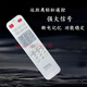 
Crown King original new BenQ projector/remote controller White English laser version EW8508 MX3291 EX7291