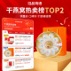 滋品物语 燕条10g 印尼马来进口干燕窝白燕条 高洁净营养滋补品端午节礼物