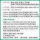 圣昌适用惠普4800墨水HP Dj 4825/4826/4828/4829/4877打印机47xl墨汁 黑色BK (250ml) 配加墨器