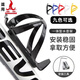 Phoenix is suitable for Phoenix bicycle water bottle holder, mountain road bike, children's bicycle water cup holder, bottle riding equipment accessories, black + screw tool, thickened material, middle price