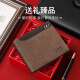 Cnoles Men's Wallet Short Large Capacity Wallet Multiple Card Slots Multi-Function Card Case Fashionable Business Leather Wallet Gift Box Birthday Gift for Dad, Boyfriend, Husband
