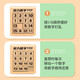 Haofanjie Digital Huarong Road Sliding Puzzle Versión magnética Tres Reinos Matemáticas Matemáticas Bloqueos Juguetes educativos para niños Luban Lock Digital Huarong Road [Tercer nivel + cuarto nivel + quinto nivel]