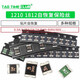 1210 1812 SMD resettable fuse PPTC 0.5A 1.75A 2A 3A 6V 16V SMD 3A16V package 1812 (5 pieces) No Specifications