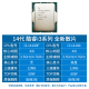 铭瑄（MAXSUN）12/13代/14代 板u i3 12100f 13100f 14100f 散片 主板CPU套装 H610M 666 WIFI DDR4 13代i3-13100F散片【三年店保】