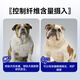 Newbeijian dog low-fat easy-to-digest prescription food for weight loss sterilized pancreatitis adult dog low-fat prescription food 1.5kg