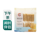 
Taste Benpu Sea Salt Soda Biscuit 756g