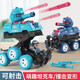 
Children's collision deformation inertial tank car can launch toy simulation walking car model boy and girl gift cyan [collision tank]