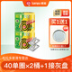 Almond Chrysanthemum Mosquito repelente para el hogar Mosquito Repelente Fragancia Interior Fragancia Cultural Mosquito Bandeja de repelente Camping Bathom Package Promocional 30 anillos Repelente de mosquitos (1 barril) sin placa gris