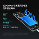 Xiaomi (MI) Redmi Note 14 Pro+ Subsidio Nacional 6200mAh Batería grande 16 GB+ 512GB Midnight Black Redmi 5G Teléfono móvil [Regalar cupón de factura de teléfono]
