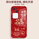 Is it OK? Applicable to vivos18 mobile phone case vivos18Pro liquid glass protective case for the New Year of Snake New Year anti-fall heat dissipation creative lens all-inclusive anti-fall personality male and female mobile phone case vivoS18Pro [China Red-Full Rich C718]+ film liquid glass shell