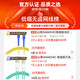 山泽（SAMZHE） 光纤跳线 电信级单模单芯  低烟无卤环保光纤线 收发器尾纤 SC-SC单模单芯 20米