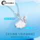 Jinxu Light Luxury Platinum Sansheng Apricot Necklace Women's Gold Pendant Jewelry Confession Birthday Gift to Girlfriend and Wife