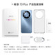 华为智选手机70plus 新品5G手机鸿蒙生态6100mAh+40W续航巨鲸续航 曜金黑 8G+256G（晒单赠蓝牙耳机） 官方标配