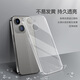 Amumu [direkt betriebener authentisch] geeignet für Oppo Mobiltelefon Fall Ultra-dünn Anti-Fall-Schutzhülle Oppo transparentes Objektiv Neues Internet-Promi Soft Shell Soft Glue High-End Oppo Real Me GT5 Pro Transparent Shell RMX3888