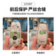 V速奔驰c260l钥匙套e300l车a200l c200l glb220女glc300l扣glc260壳 F款解渴椰子+蜡笔小新挂件 无规格