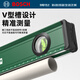 Bosch (BOSCH) spirit level high-precision aluminum alloy multi-functional flat water ruler measuring ruler tilt angle balancer with V-shaped groove aluminum alloy spirit level 12cm