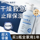 Beauty Shop Vaseline Body Lotion Moisturizing Dry Skin Anti-Itching Moisturizing Winter Body Body Lotion Cream