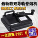He Jiagong's new double-track stainless steel cigarette rolling machine double-track all-metal 6.5m medium